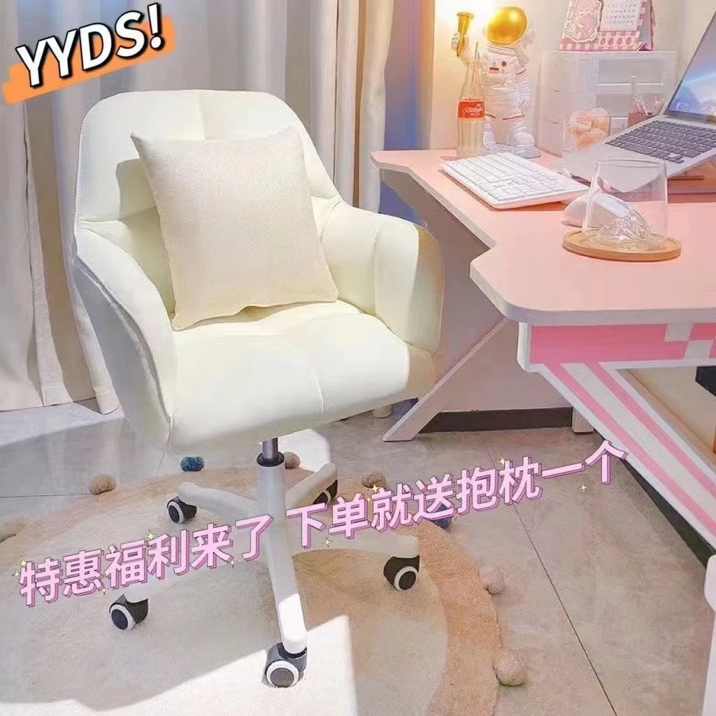 厂家供应家用舒适学习座椅靠背书桌转椅宿舍椅女生可爱卧室电脑椅