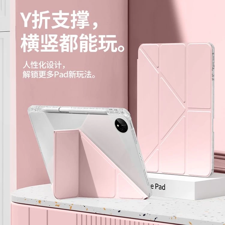 2023华为matepad11保护壳pro11英寸防弯抗摔air11.5带笔槽y折10.8
