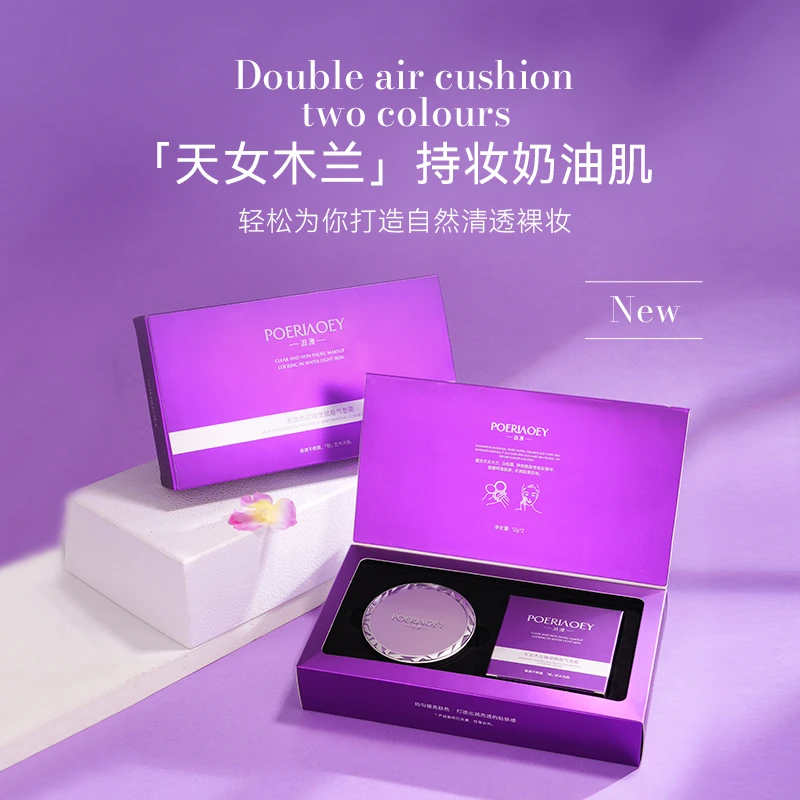 天女木兰臻宠气垫霜