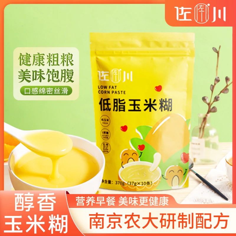 早餐低脂饱腹即食纯玉米糊独立包装健康配料干净