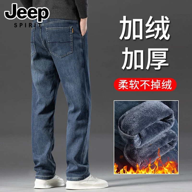 JEEPSPIRIT吉普男士牛仔裤冬季高级感弹力复古潮流百搭商务休闲裤