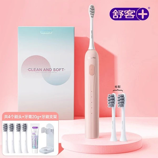 舒客电动牙刷套装情侣男款女成人充电式全自动克T1礼品实用软毛】