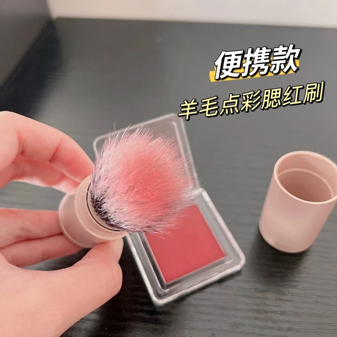 带盖便携点彩刷腮红刷动物毛细光锋高光提亮刷软毛不扎脸防尘迷你