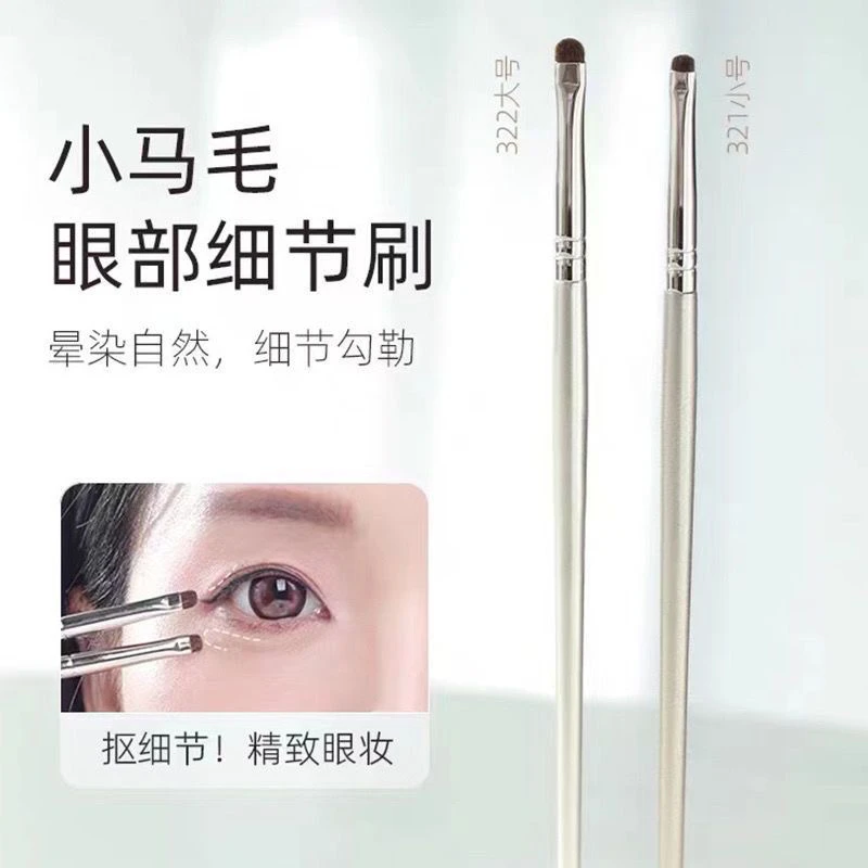 力推~小马毛眼线刷眼部细节刷眼部化妆刷精细晕染遮瑕刷套装便携
