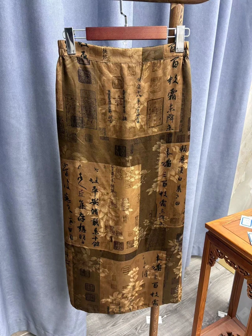 2024秋季新款中国风新中式桑蚕丝香云纱一步包臀半身裙A546