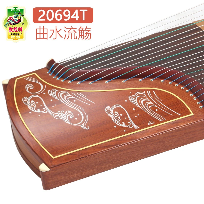 敦煌古筝20694T曲水流觞红木考级演奏古筝琴上海敦煌一厂