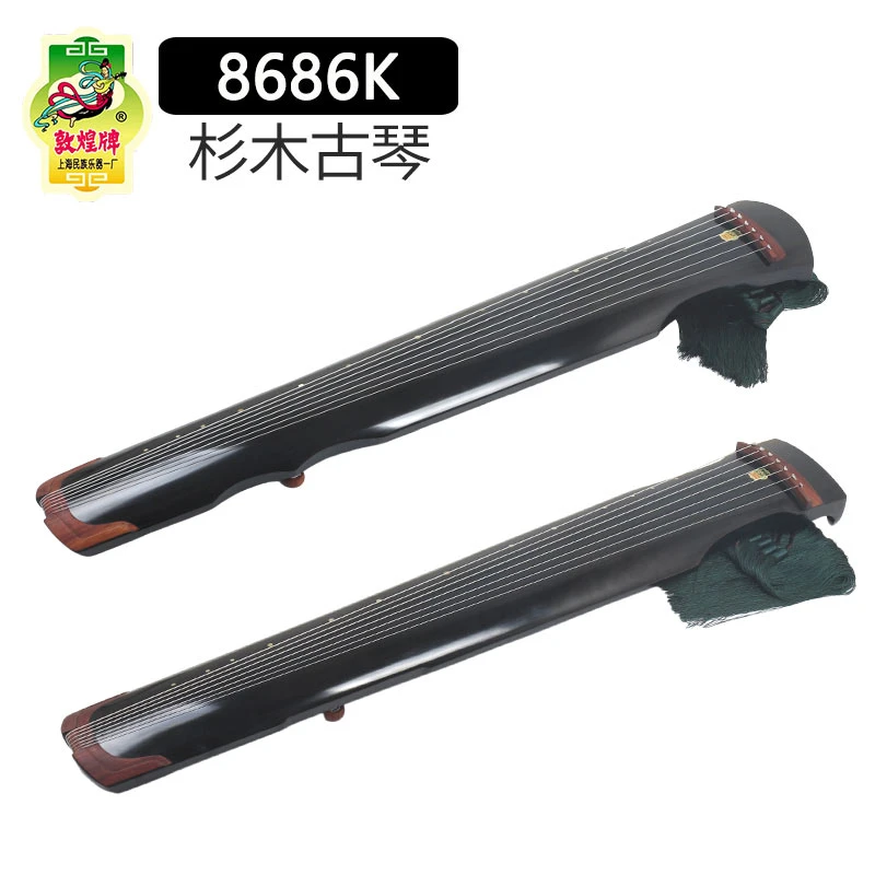 敦煌牌8686K杉木古琴