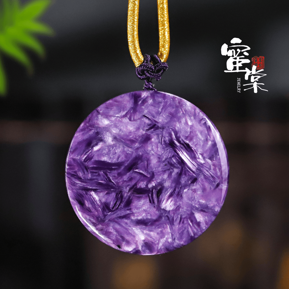 【蜜棠珠宝】紫龙晶双面圆牌吊坠颈饰 C2-100