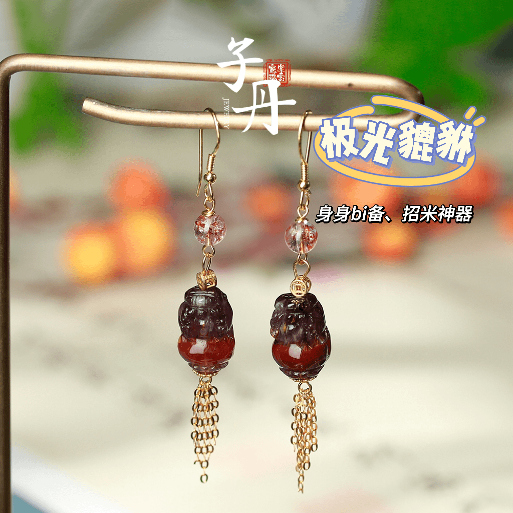 【蜜棠珠宝】极光貔貅耳钩B4-200