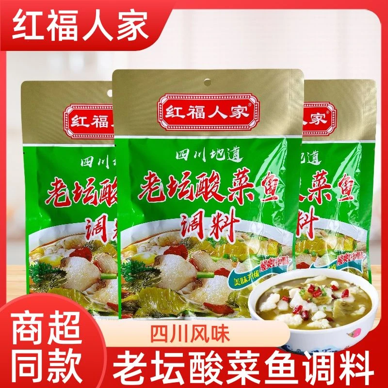 红福人家老坛酸菜鱼调料360g四川泡菜水煮鱼底料酸辣做鱼火锅底料