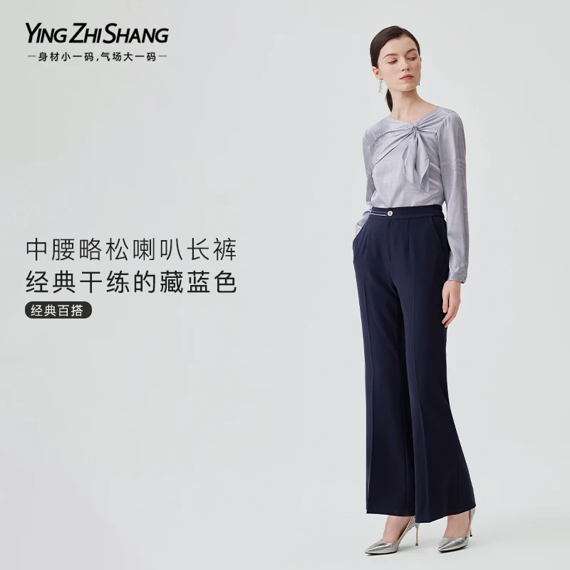 赢智尚经典干练藏蓝色喇叭长裤百搭不过时腰头银丝线绣花ZV02254
