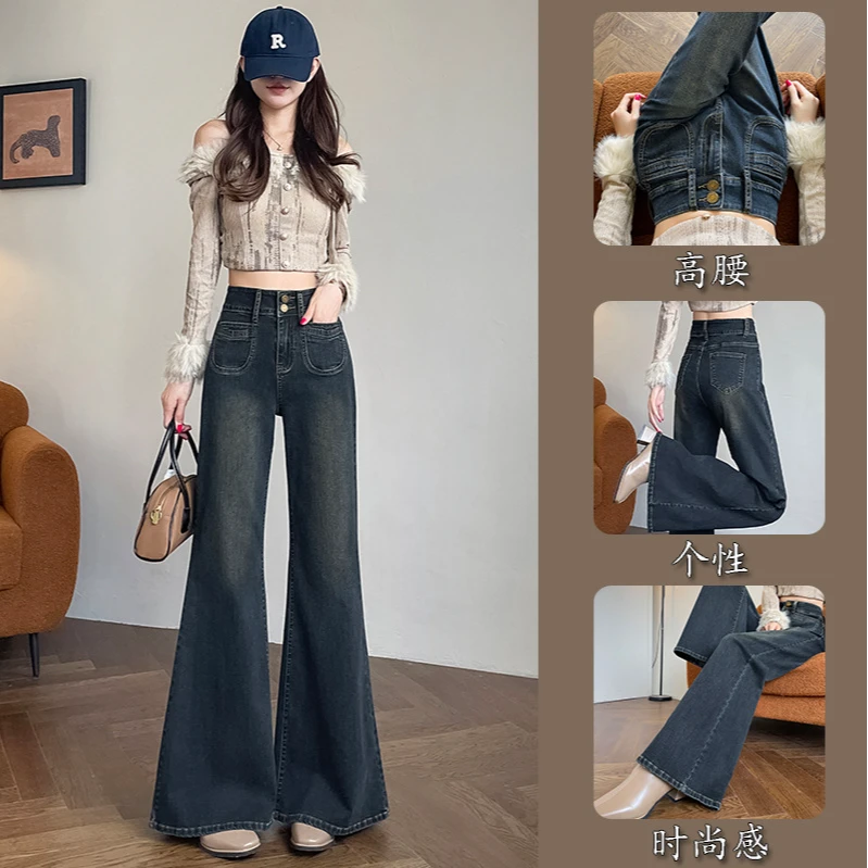 复古蓝喇叭牛仔裤女春秋2024年新款高腰显瘦垂顺修身小个子微喇裤