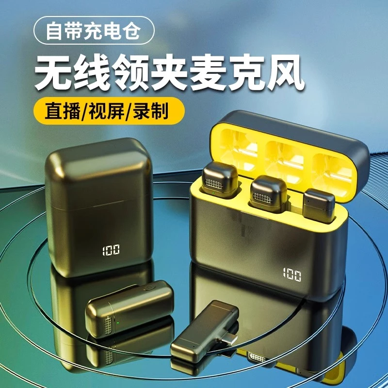 降噪领夹无线麦克风录音收音器耳麦手机电脑抖音直播设备拍摄视频