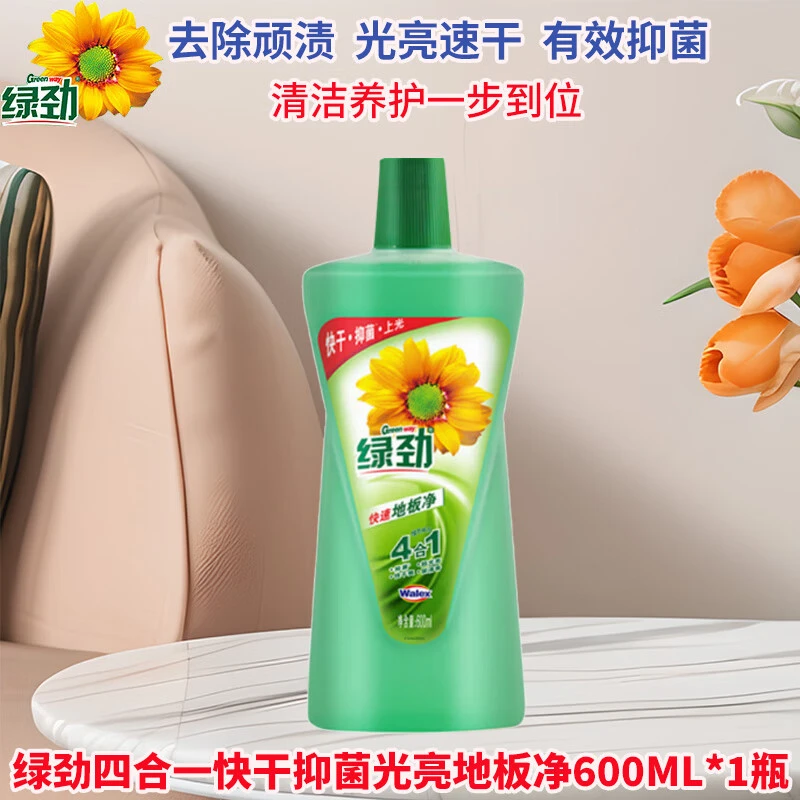 绿劲地板清洗剂600ml木地板清洗剂清洁除菌增亮速干养护合一