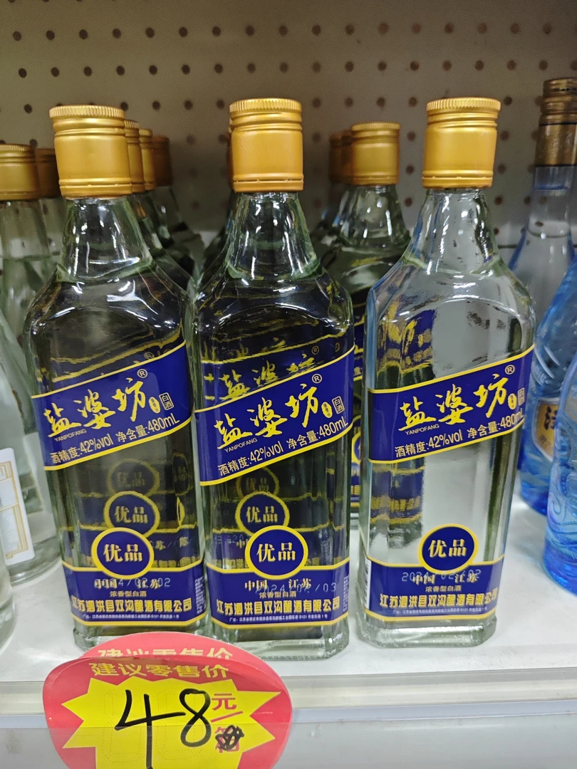 盐婆坊优品42度浓香型480ml