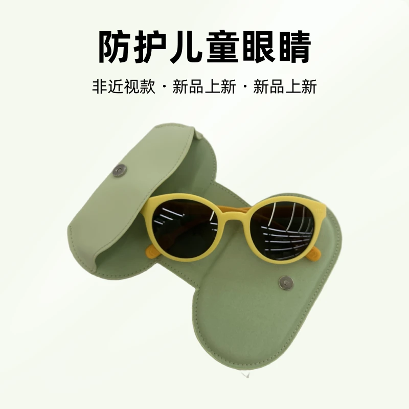 探际系列儿童防护墨镜