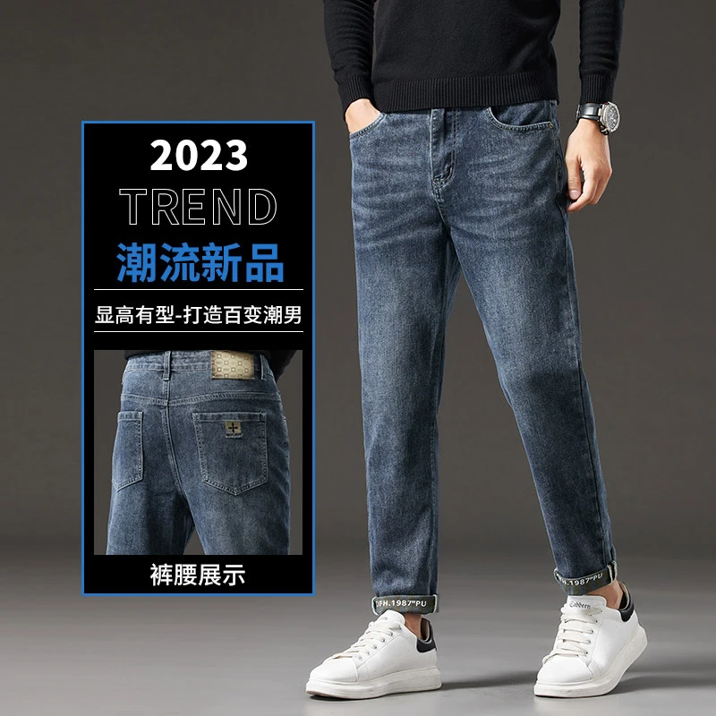 潮牛K1185春秋新款男士弹力软牛仔韩版修身小直筒百搭潮流牛仔裤