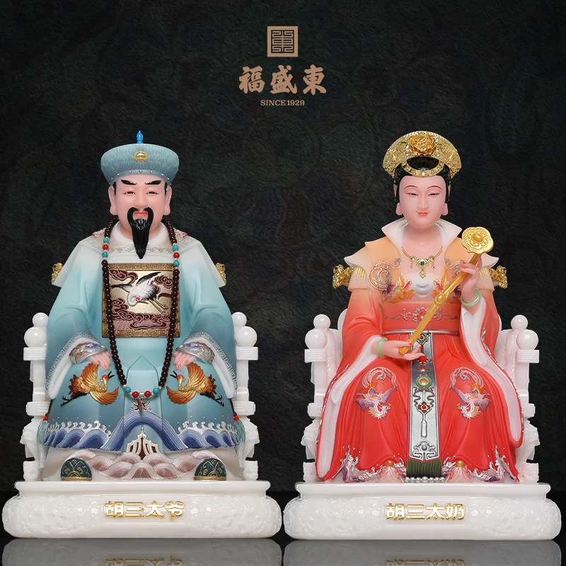 四大家族汉白玉胡三太爷胡三太奶黄爷黄奶玉石东北堂口居家摆件