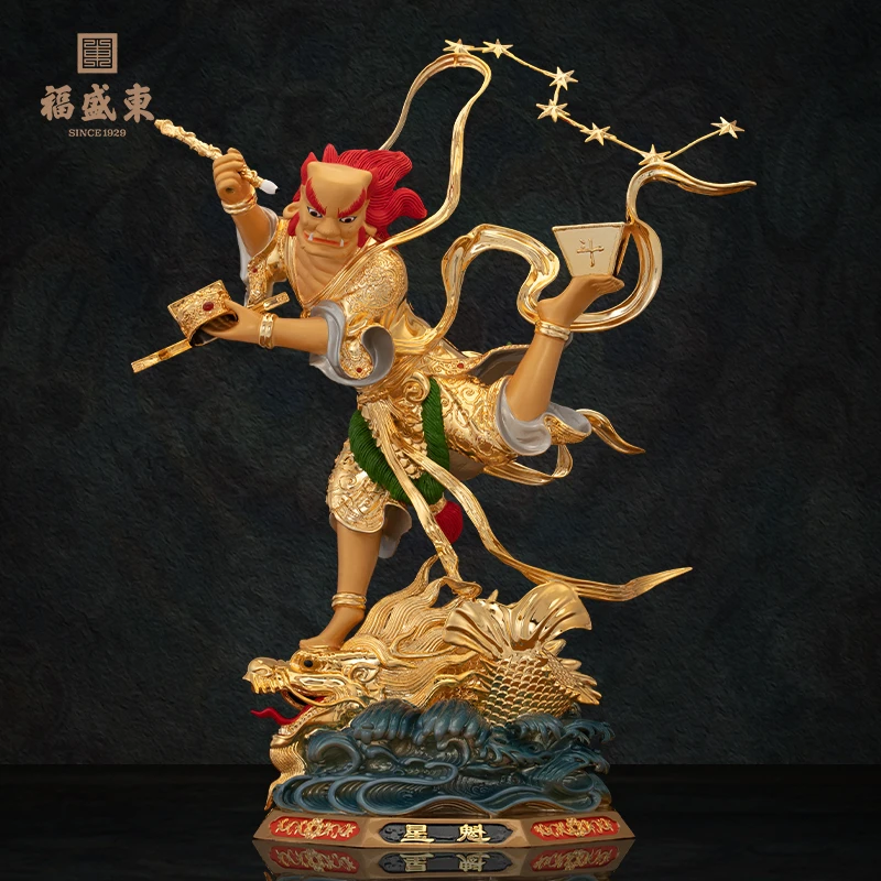 星魁踢斗纯铜文魁夫子大魁星君绿衣帝君魁星爷北斗星璇玑杓摆件