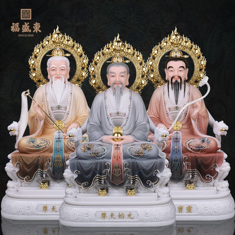 三清道祖汉白玉摆件工艺品太上老君元始天尊灵宝天尊桌面居家摆件