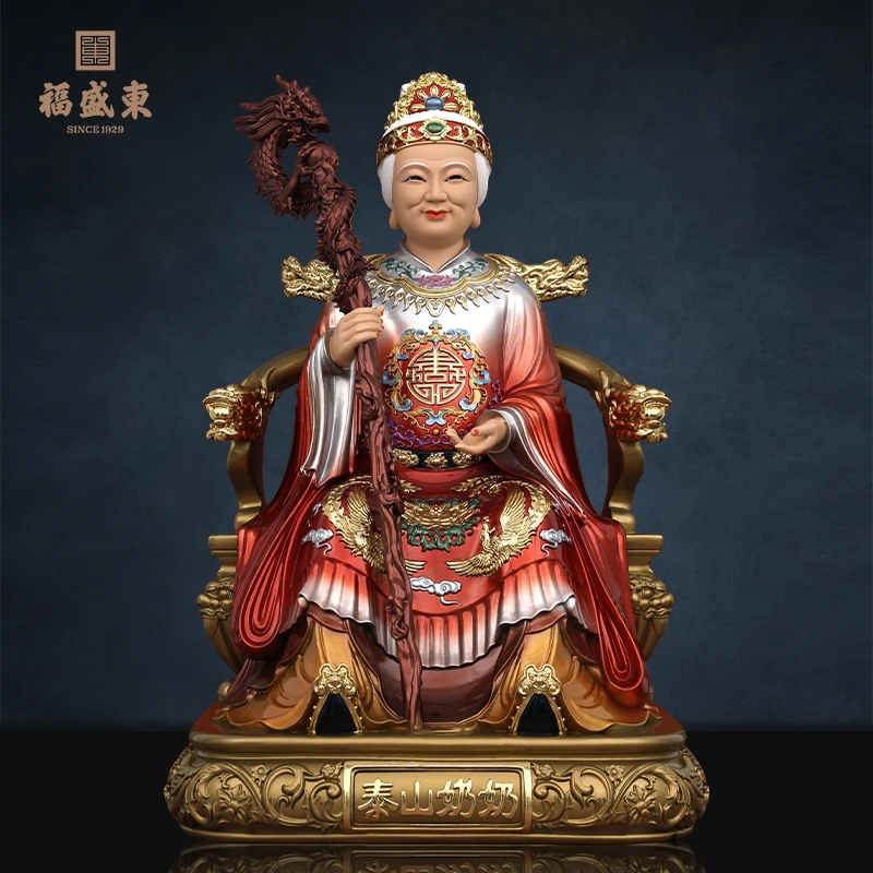 泰山奶奶树脂碧霞元君泰山娘娘圣母居家家用摆件天仙玉女