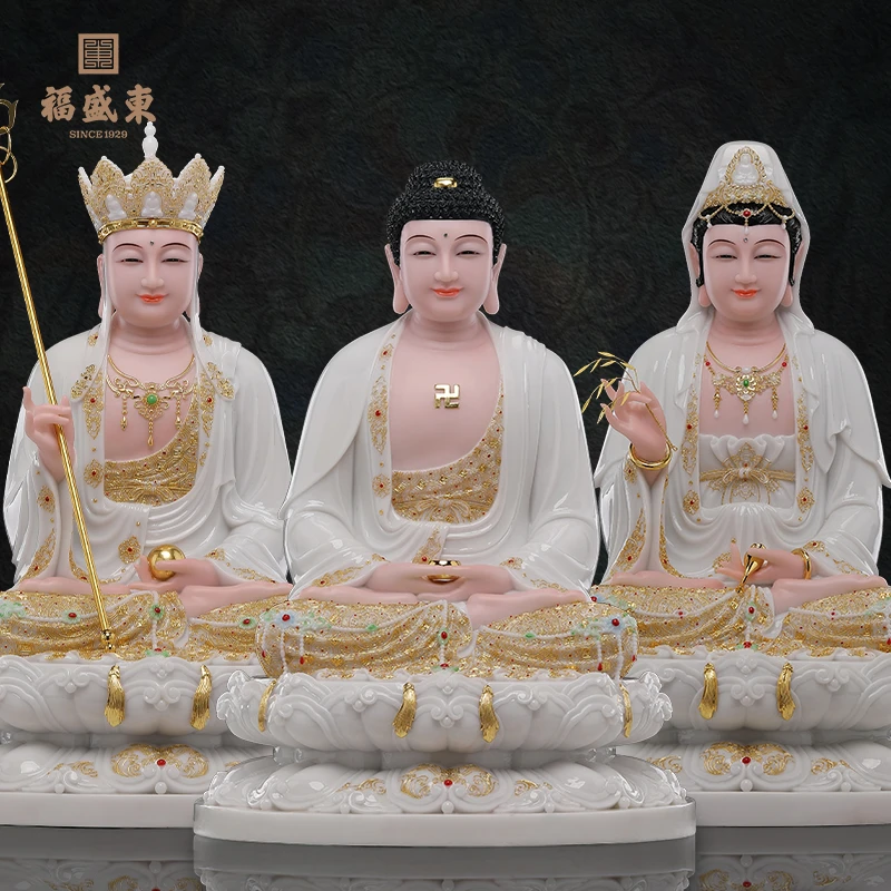 娑婆三圣汉白玉观世音释迦地藏王汉白玉镶金客厅公司供养桌面摆件