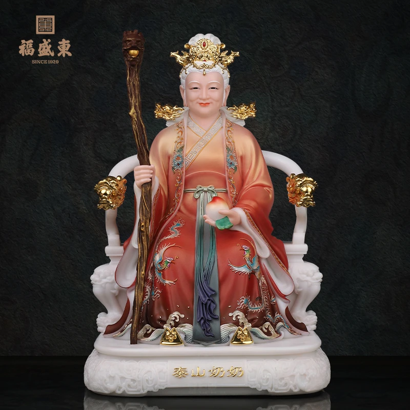 泰山奶奶汉白玉碧霞元君东岳泰山摆件工艺品天仙玉女中式桌面摆件