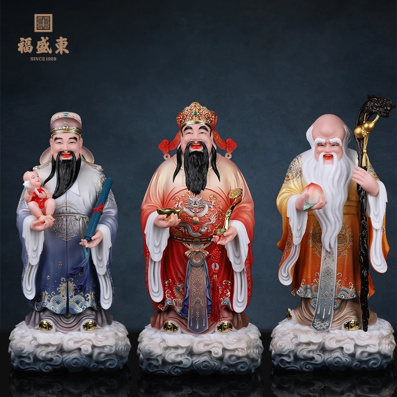 福禄寿汉白玉仿瓷三星福星禄星寿星南极仙翁生日贺寿送礼桌面摆件