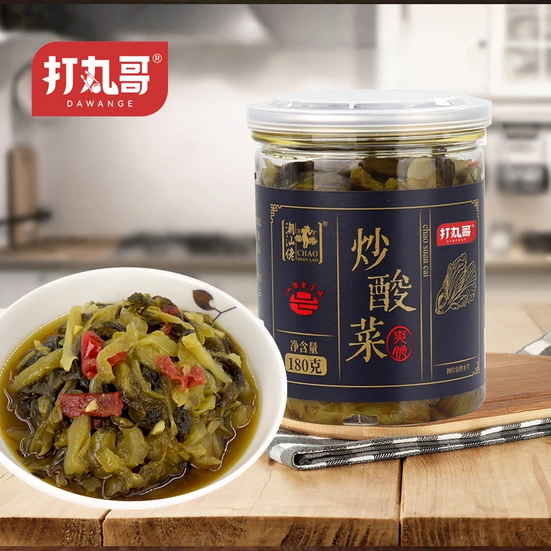 打丸哥潮汕炒酸菜下饭菜