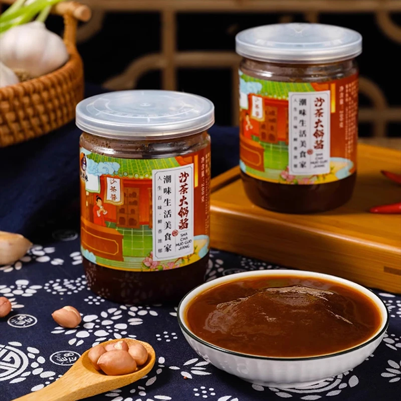 打丸哥潮汕沙茶酱200g 经典火锅蘸料拌饭拌酱自助调料酱严选美味