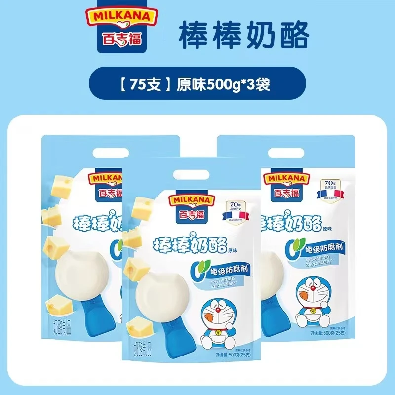 打丸哥棒棒奶酪原味水果味500g袋儿童宝宝高钙零食健康营养
