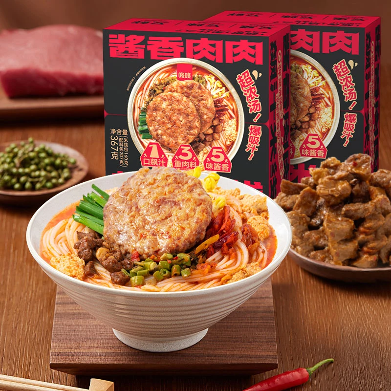 dongdong/咚咚酱香肉肉秘制肥汁飙汁半干米线浓郁鲜香辣臭4盒装H