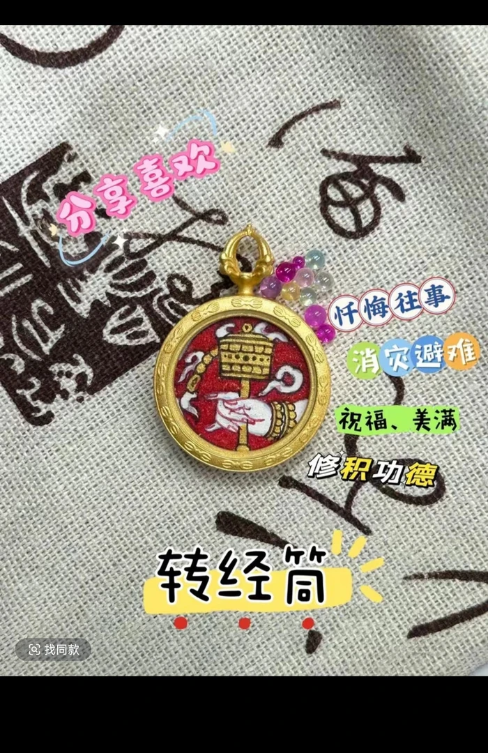 2.0纯手绘唐卡 非遗文化