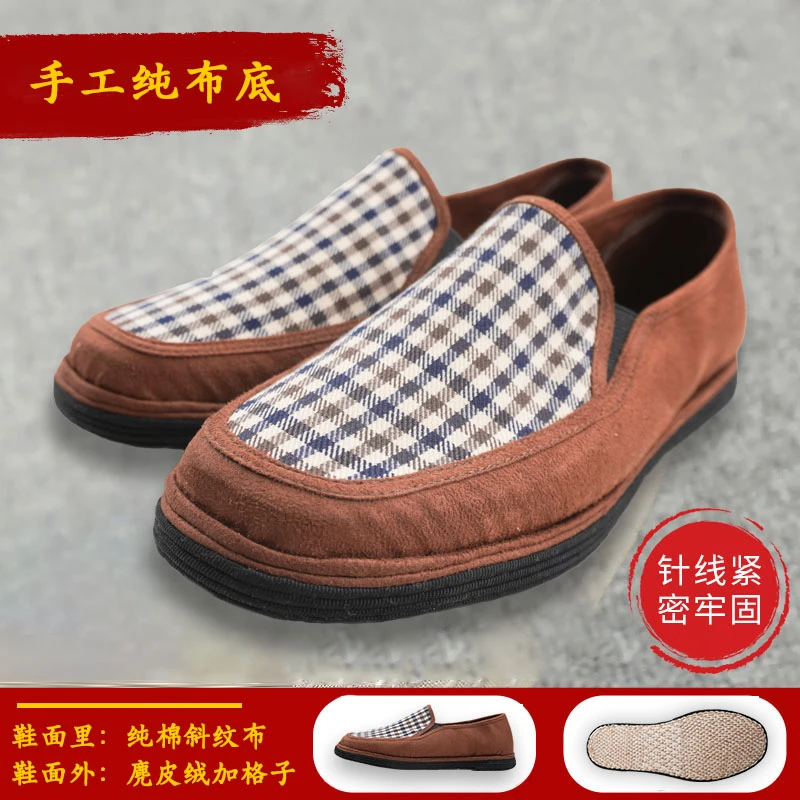 老北京千层底布鞋男款低帮平底男鞋纯手工透气中年爸爸鞋中老年