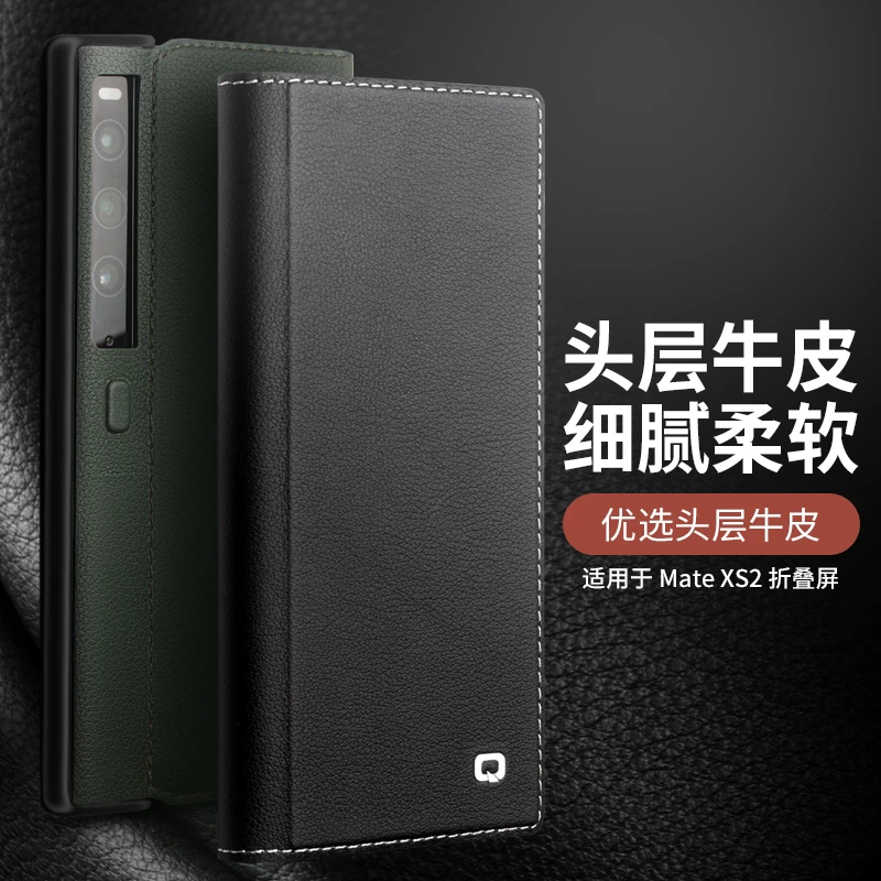 适用华为mate xs/2手机壳真皮 鳄鱼纹新款折叠屏全包商务高档皮套