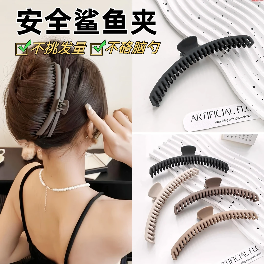 鲨鱼夹安全替代纯色磨砂抓夹密齿复古发夹子后脑勺大号盘发抓头饰