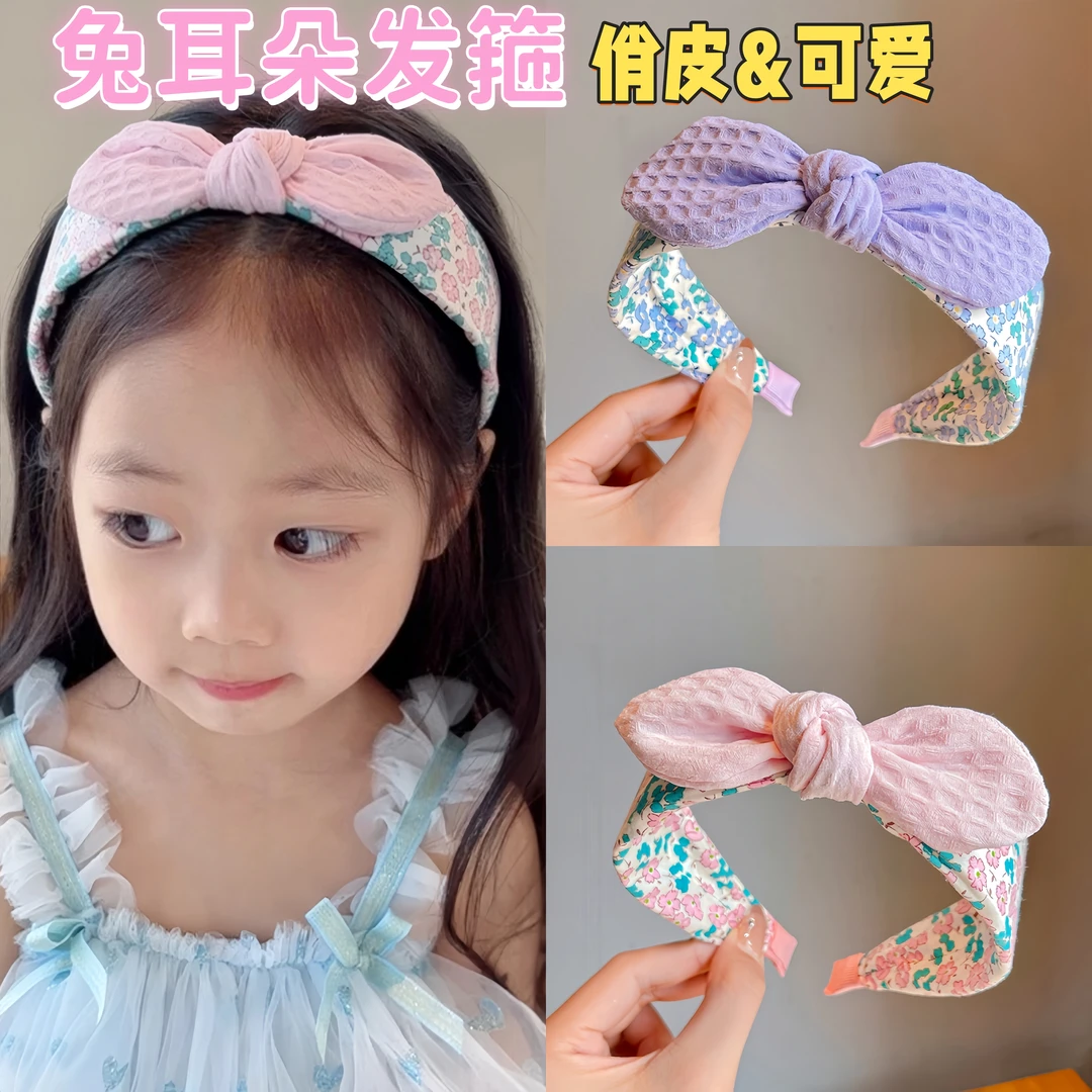 儿童清新碎花蝴蝶结发箍宽边刘海发卡可爱女童不勒头公主发饰头箍