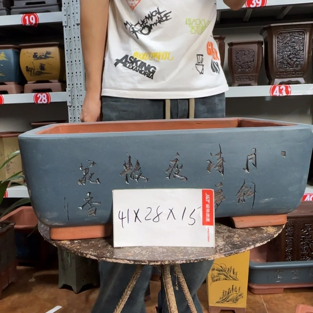 红陶20CM（含）-50CM（不含）