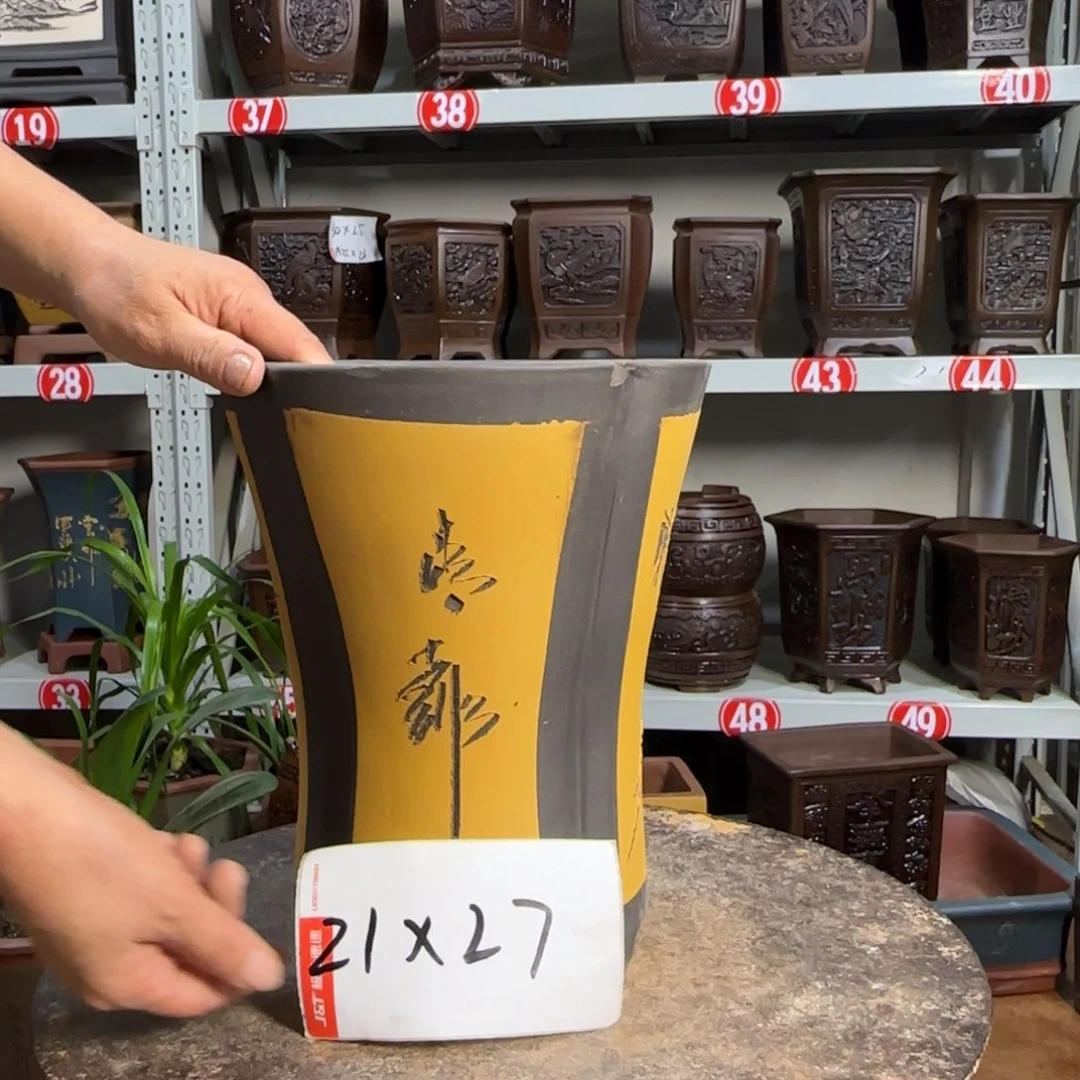 红陶20CM（含）-50CM（不含）