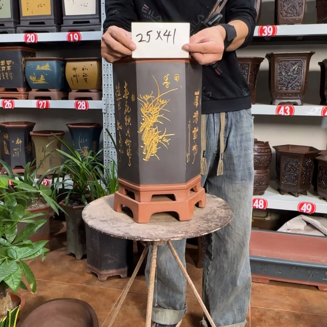 紫砂20CM（含）-50CM（不含）