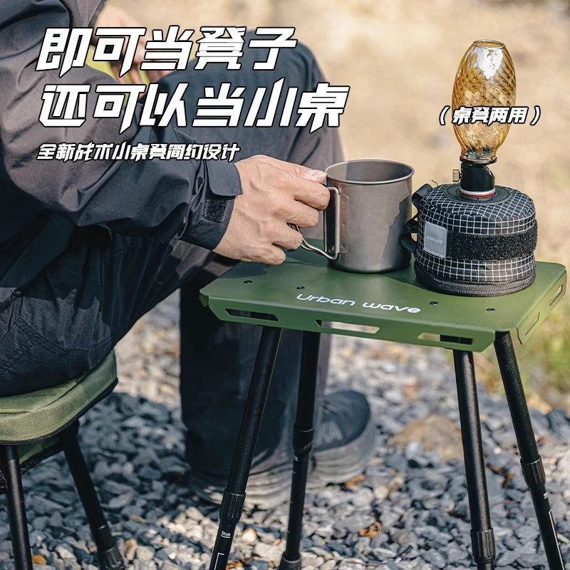 城市波浪igt桌凳户外折叠椅笔袋折叠马扎铝合金便携露营钓鱼凳子