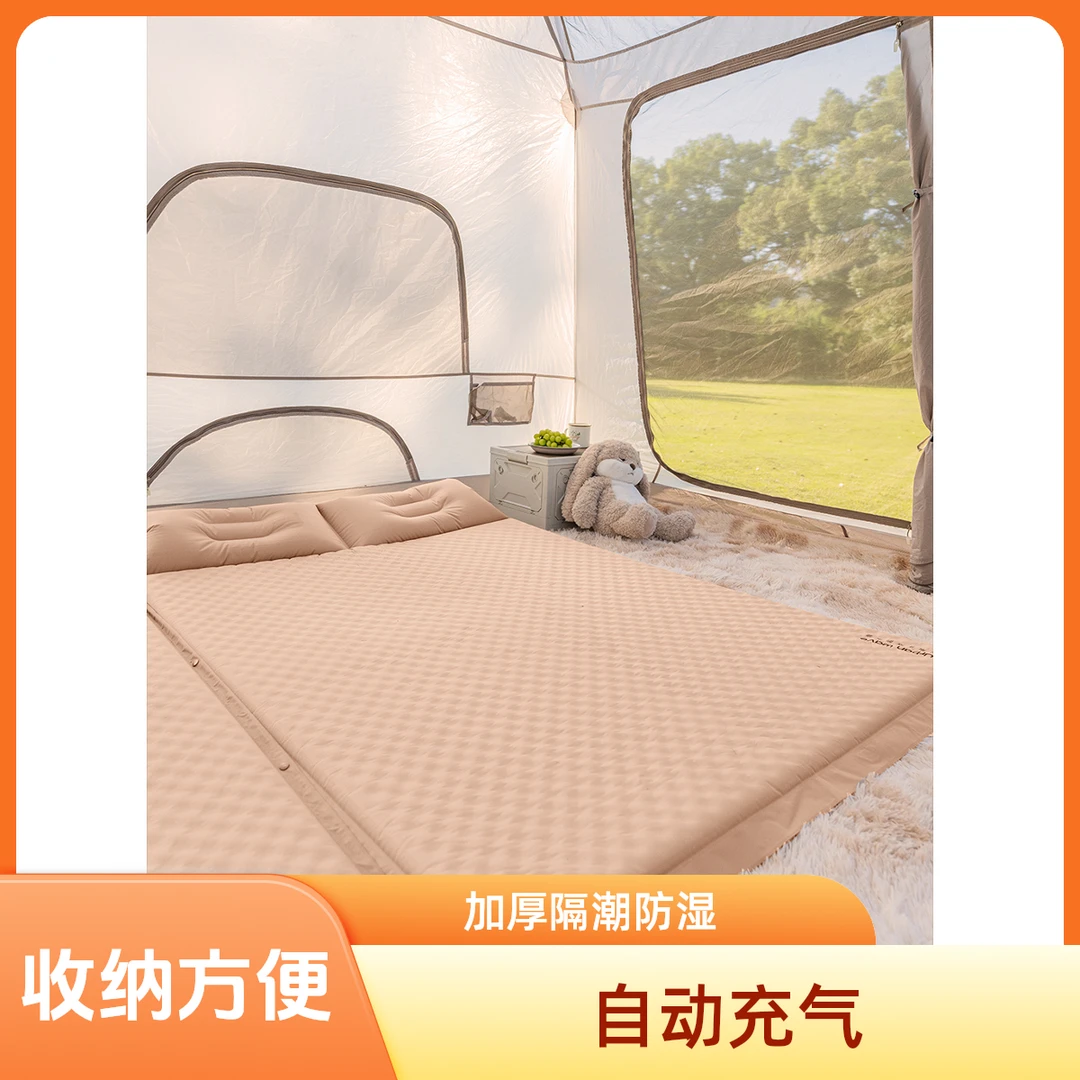 Urbanwave/城市波浪自动充气床垫婴儿露营床上收纳加厚耐磨防潮