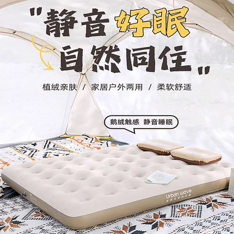 Urbanwave/城市波浪气垫床单人自动充气户外露营懒人充气床窝窝床