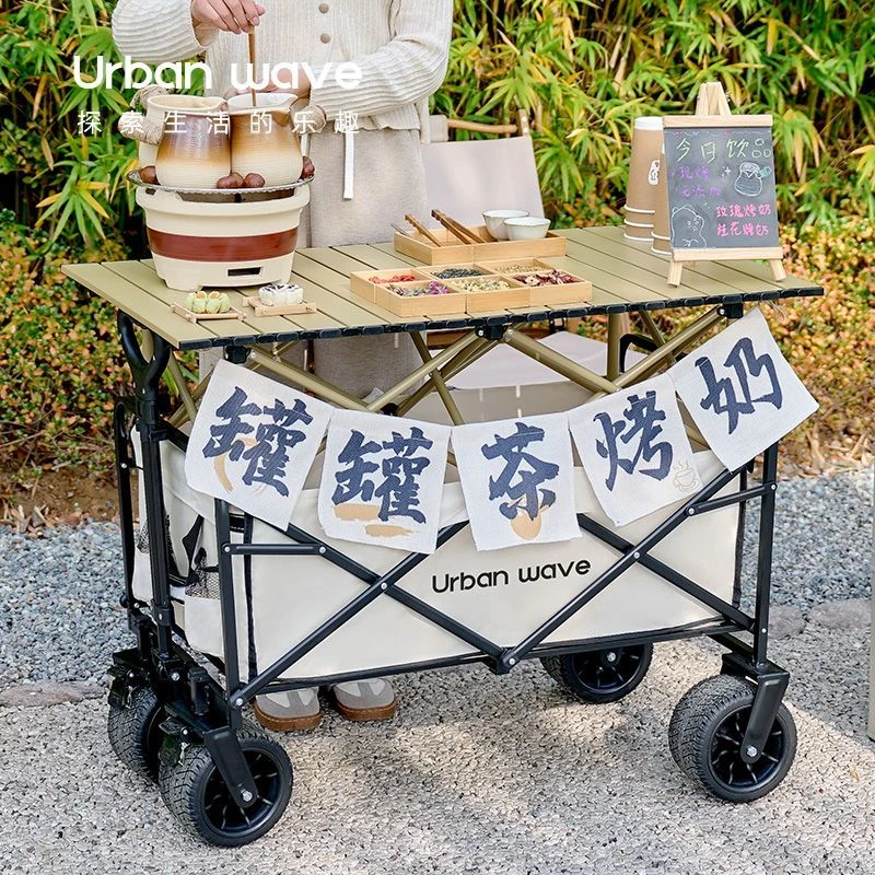 【Urbanwave越野轮】露营手推车户外折叠营地车旅行拖车摆地摊专用