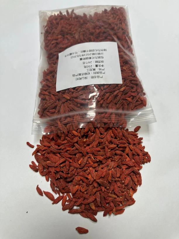 深山枸杞自然晾晒