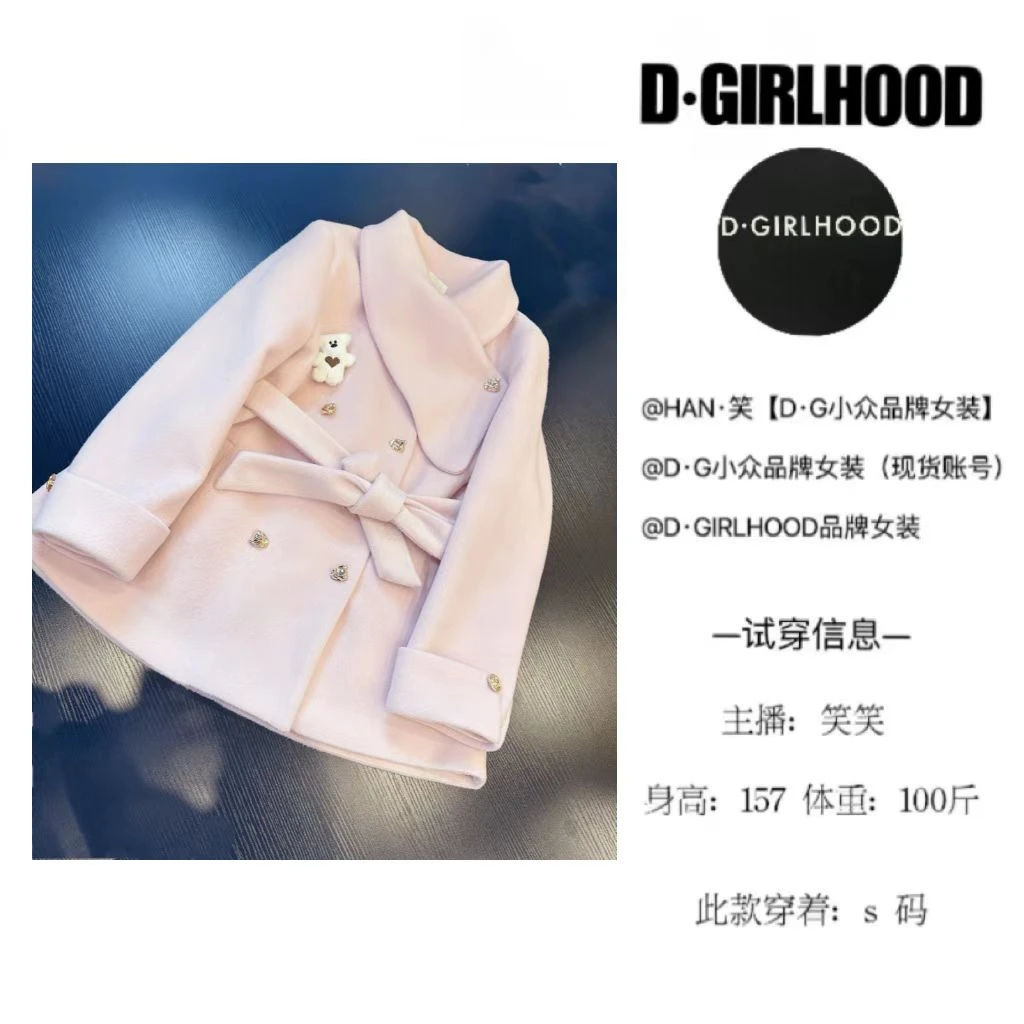 D-GIRLHOOD【爱丽丝】设计款时尚显瘦长袖小众大衣套装气质