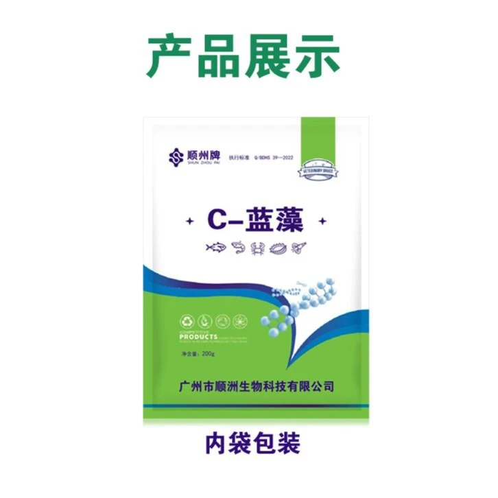 【C-蓝藻】生物分解 不产藻毒 不伤鱼虾 改良水质
