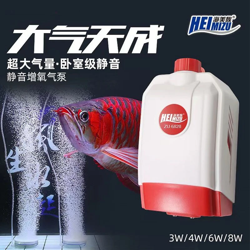 海美族水族箱养鱼充氧泵增氧泵鱼缸增氧机静音小型家用双孔氧气泵