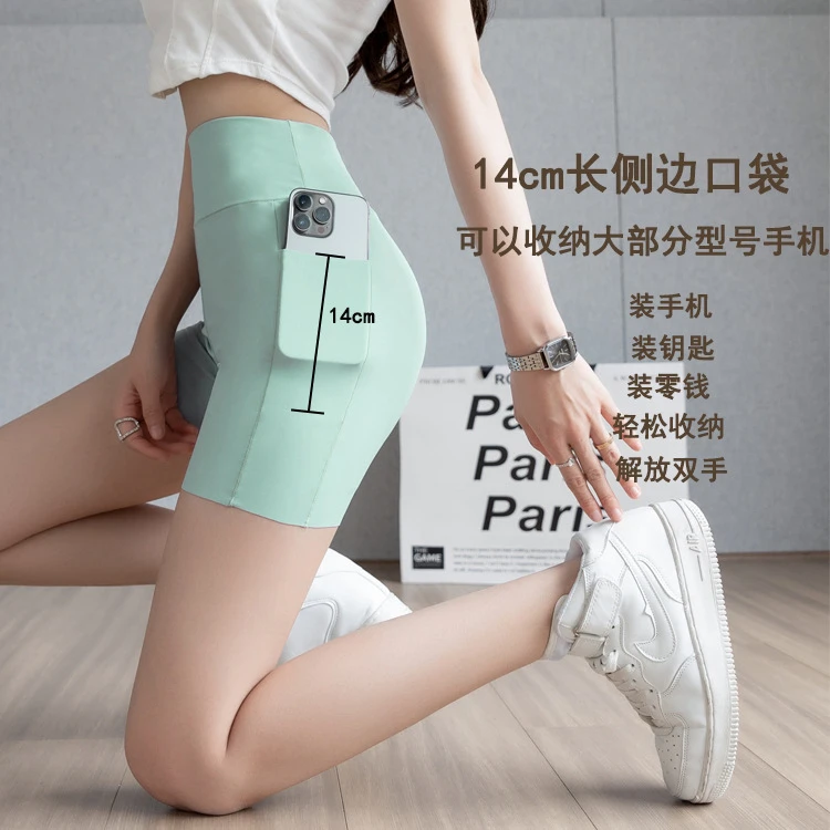 冰丝安全裤女侧边口袋打底裤防走光夏季薄款大码200斤三分鲨鱼裤