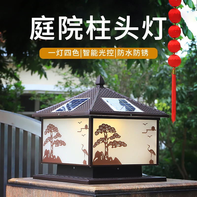 别墅柱头灯太阳能庭院灯花园柱头灯围墙柱头灯户外防水防锈光控